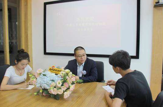 “中央第十巡视组专项巡视中国太平保险集团有限责任企业从业动员会召开（一